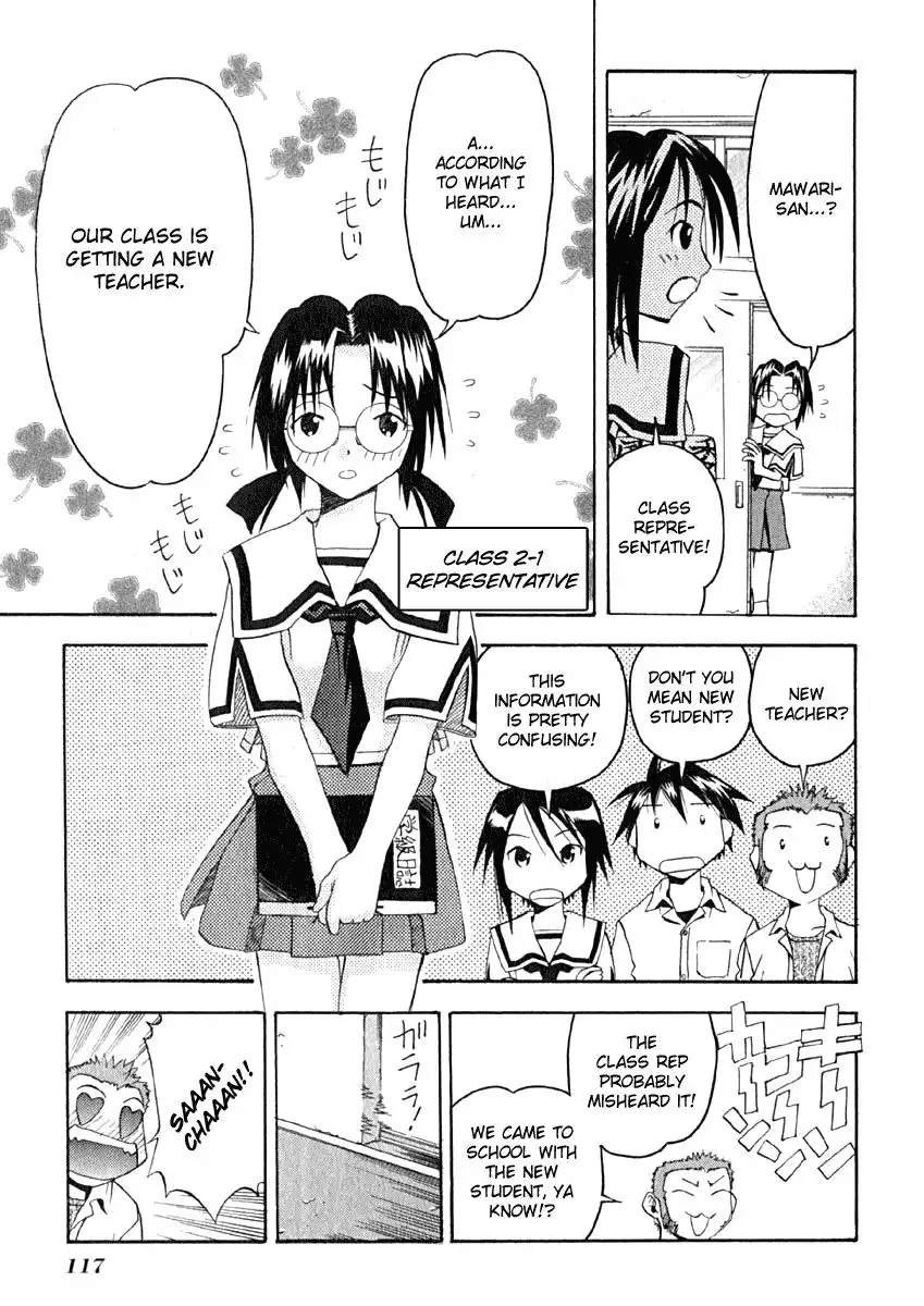 Seto No Hanayome Chapter 9 13